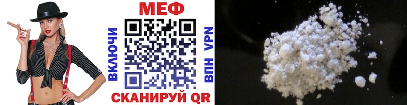 Названия наркотиков Дыгулыбгей Марихуана  КОКАИН  Мефедрон 