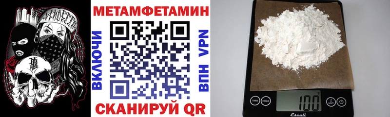 где продают   блэк спрут зеркало  Amphetamine 98%  Дыгулыбгей 