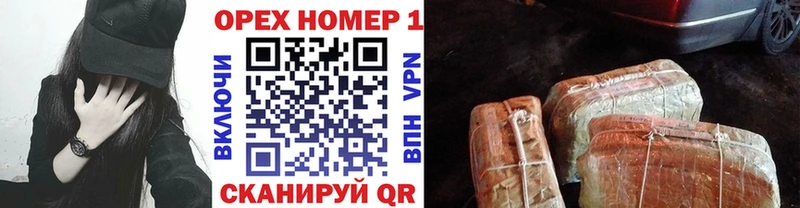 MEGA купить наркотик Дыгулыбгей COCAIN 97%