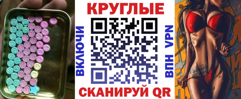ЭКСТАЗИ TESLA  Дыгулыбгей 