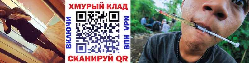 купить наркоту  Дыгулыбгей  Героин герыч 