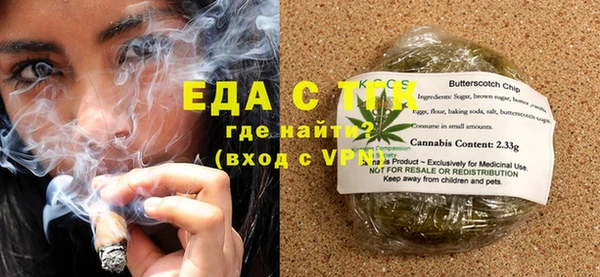 меф VHQ Новозыбков