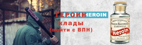 Альфа ПВП Балахна