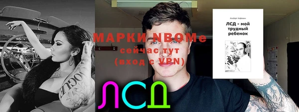 Альфа ПВП Балахна