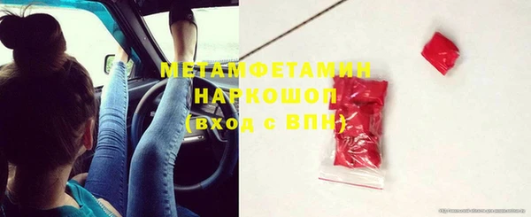 Альфа ПВП Балахна