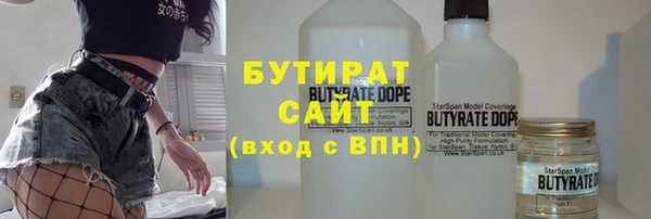 Альфа ПВП Балахна