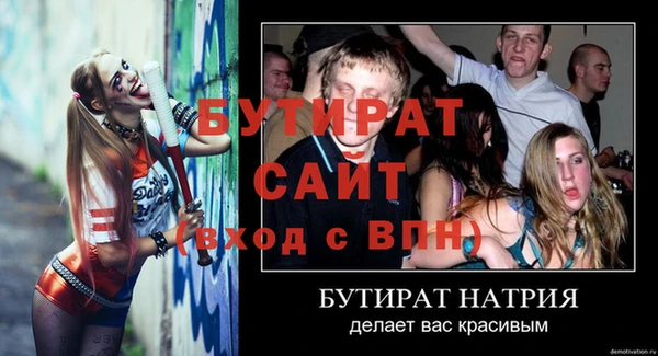 СК Балабаново