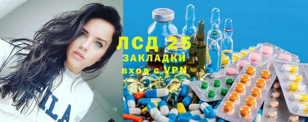 Альфа ПВП Балахна