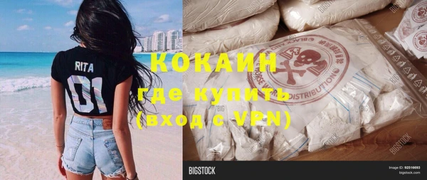 Альфа ПВП Балахна