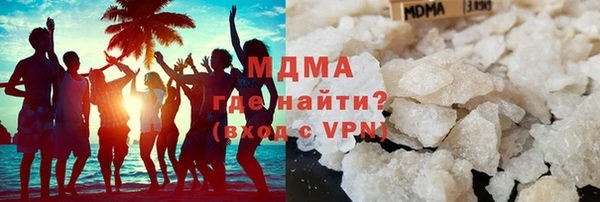 мдма Армянск