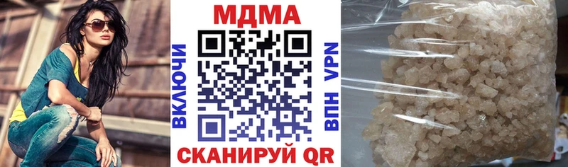 как найти   Дыгулыбгей  MDMA кристаллы 