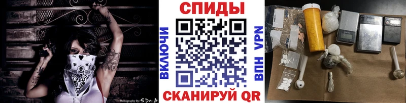 МЕТАМФЕТАМИН Methamphetamine Дыгулыбгей