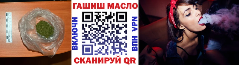 ТГК вейп с тгк  Дыгулыбгей 